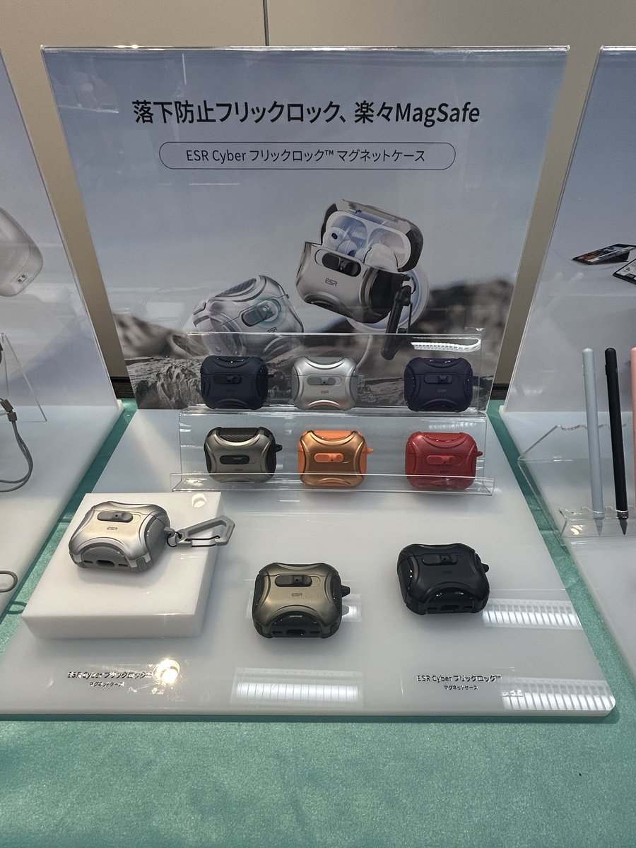 ESR Tech.JP tweet media