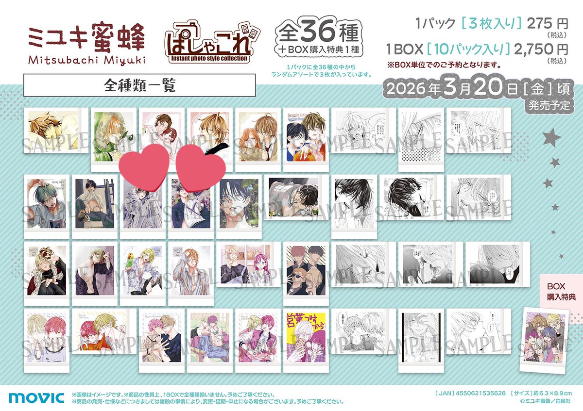 ジジ ✧取引垢 tweet media