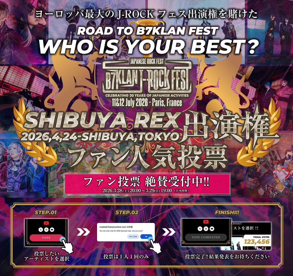 hévn編集部 tweet media