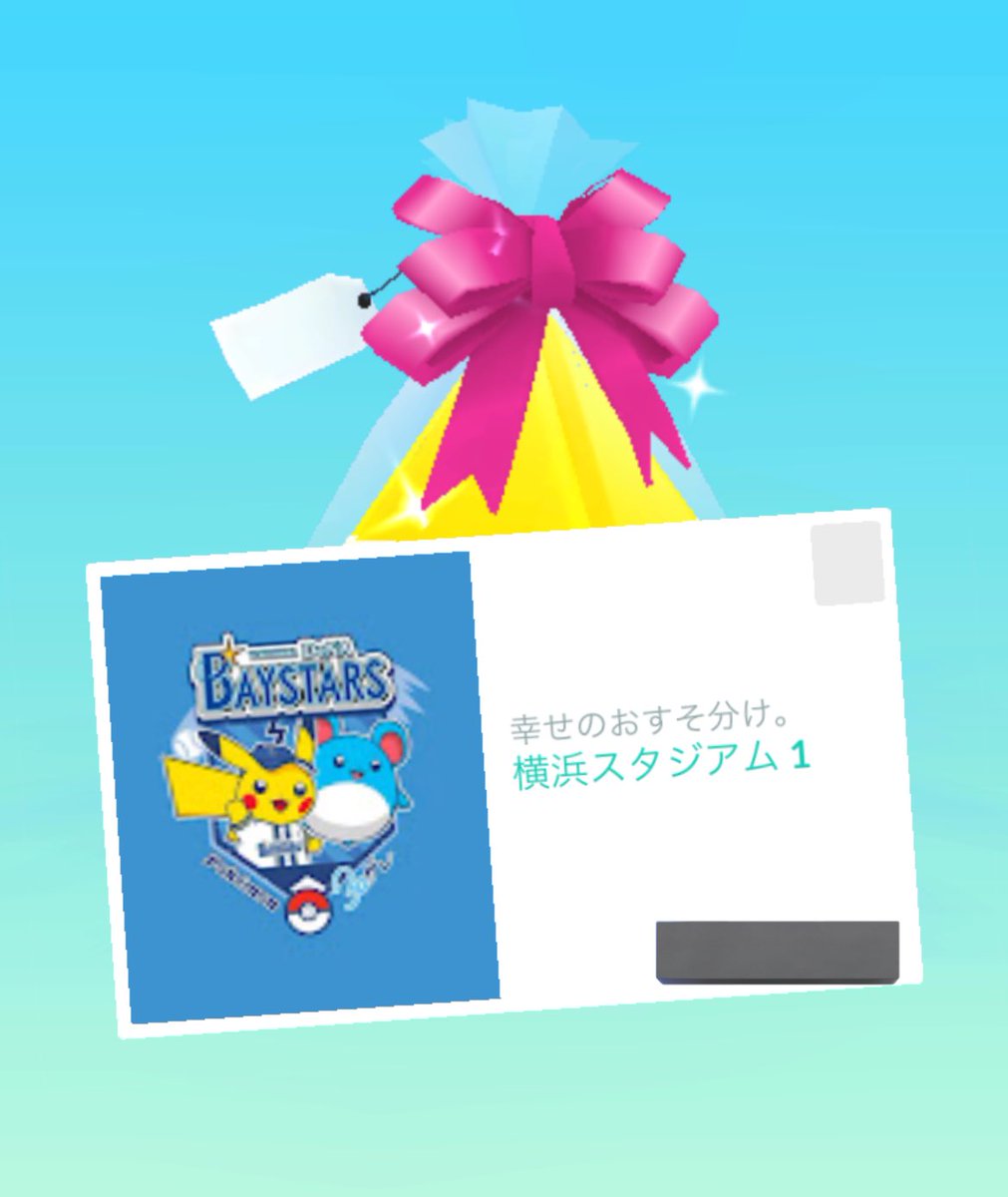 なー🐥🌱(ponzuuu15)りぷ遅め🐥 tweet media