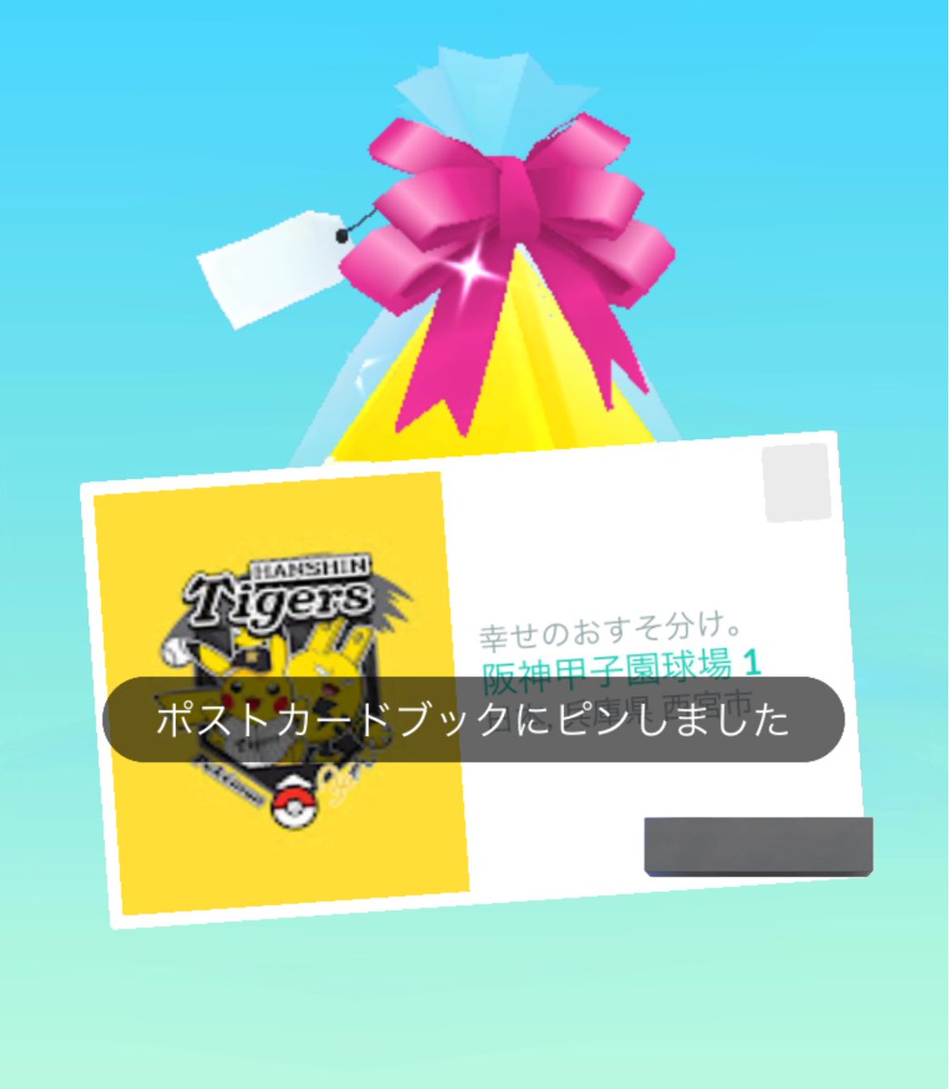 なー🐥🌱(ponzuuu15)りぷ遅め🐥 tweet media