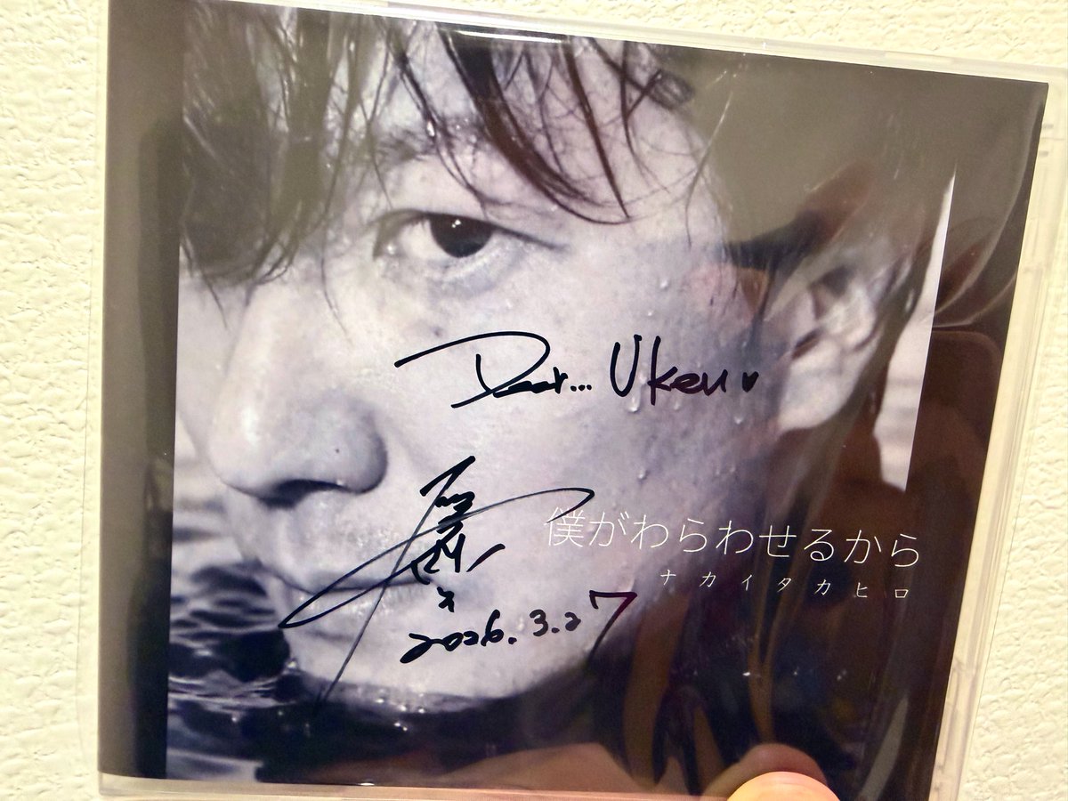 UKen314's tweet image. JNSの余韻✨ジュン君を紹介したお兄様方とも再会🤝🍀
ご縁を大切にしてくれてめちゃ嬉しい♪

HEROさんナカイさん大好きです🫰

ナカイさん💿✨ありがとうございます‼️🥹♪♪感動…

#HERO #exシュガーズ
#ナカイタカヒロ #僕がわらわせるから #クーリーハイハーモニー