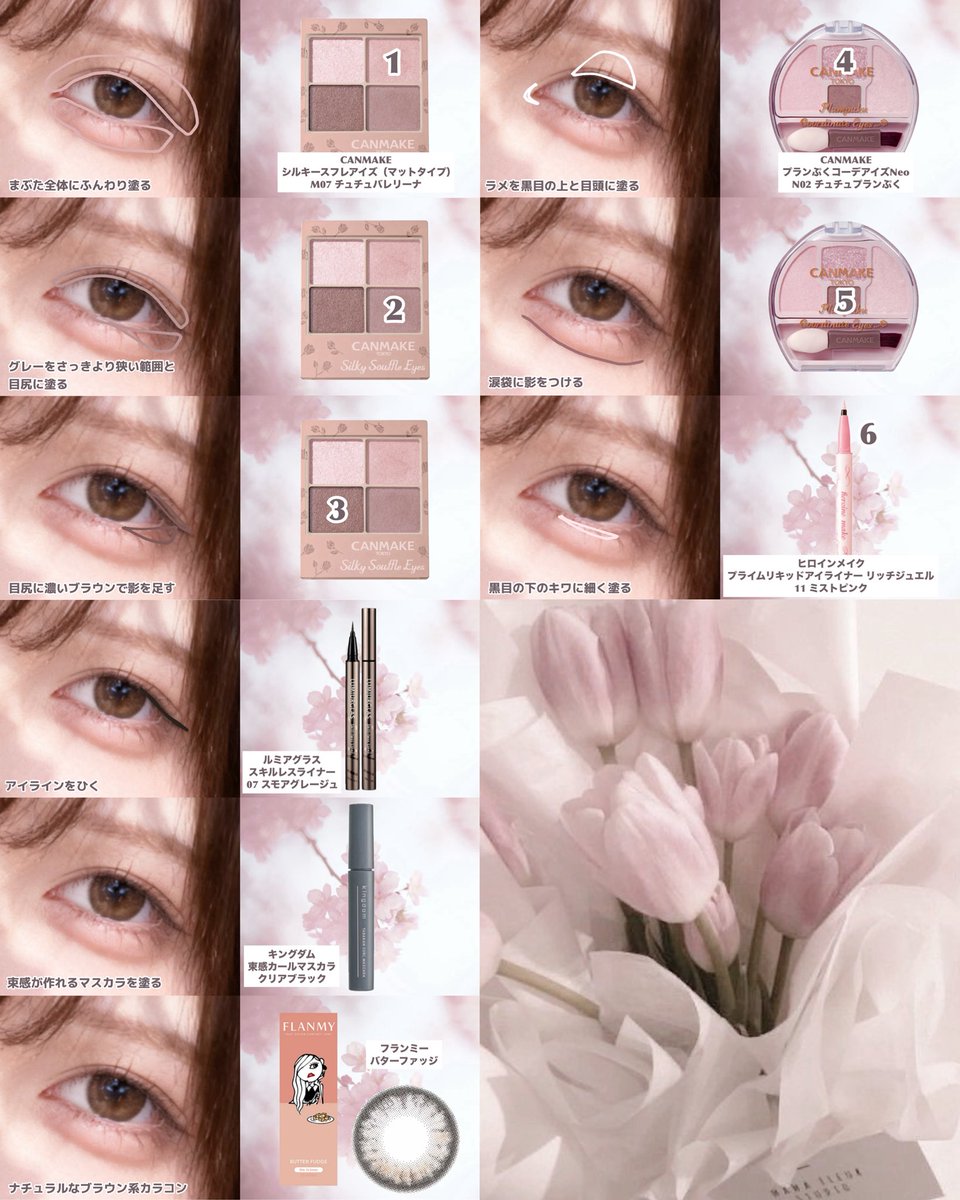 花染 緋鞠 tweet media