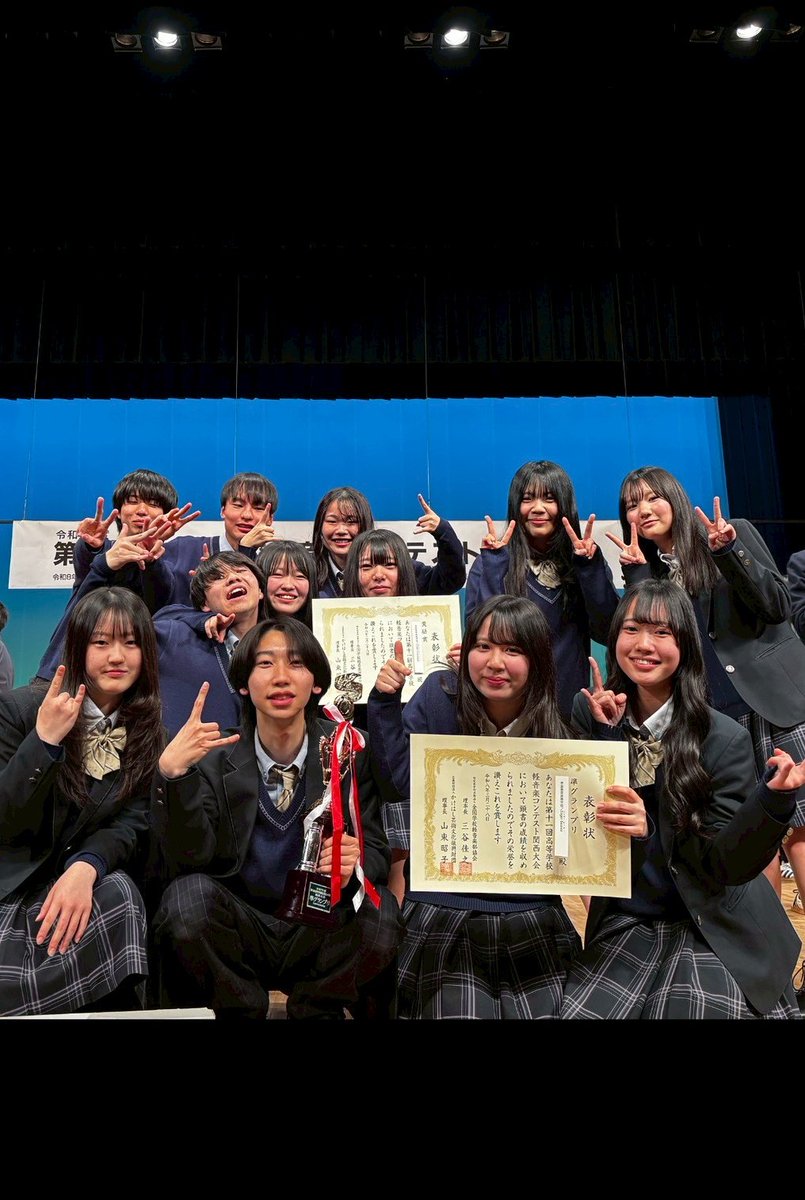 高等学校軽音楽コンテスト関西大会

奈良育英軽音楽部 Eager beaver が準グランプリ、Èclair Caotique が奨励賞に選出されました！
3年生追い出し後、そして新高3・新高2への1発目のイベントでした。
応援くださった皆さん、ありがとうございました！

明日は近畿選抜フェスタ！
県代表で出演します！