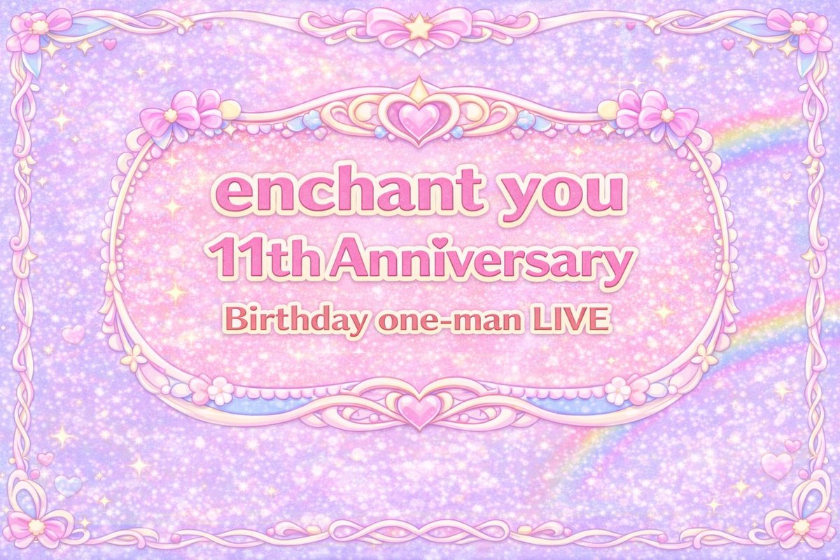 enchant you🤞🏻4/18町田🆓 tweet media