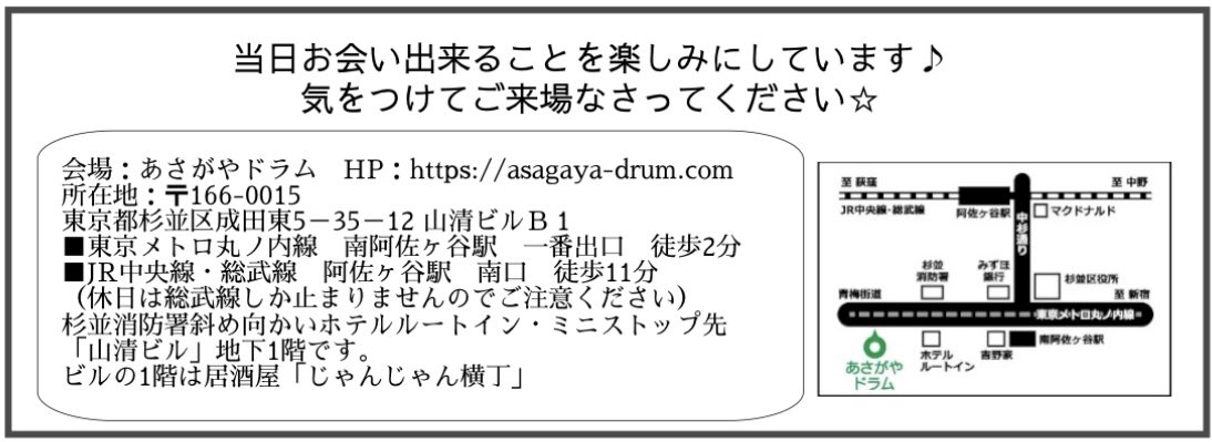 enchant you🤞🏻4/18町田🆓 tweet media