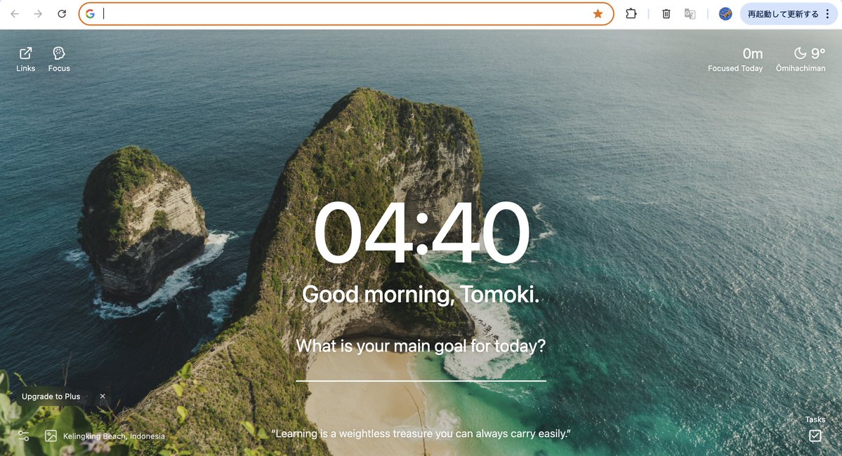 Tom ｜ 薬剤師×webデザイナー tweet media