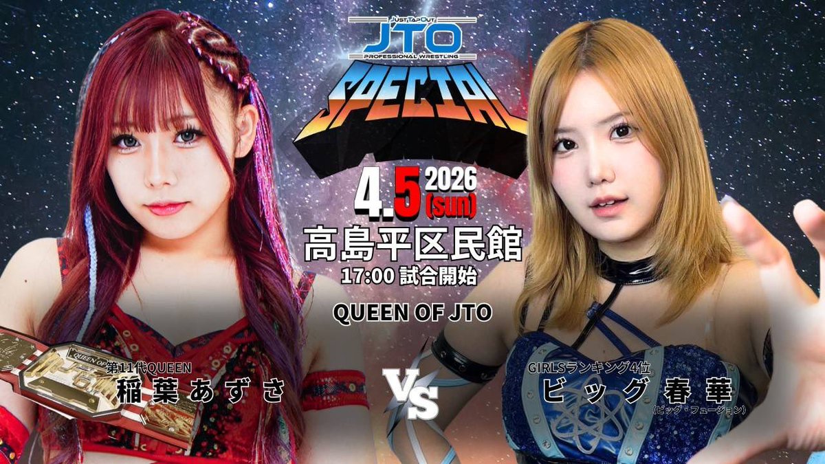 稲葉あずさ tweet media