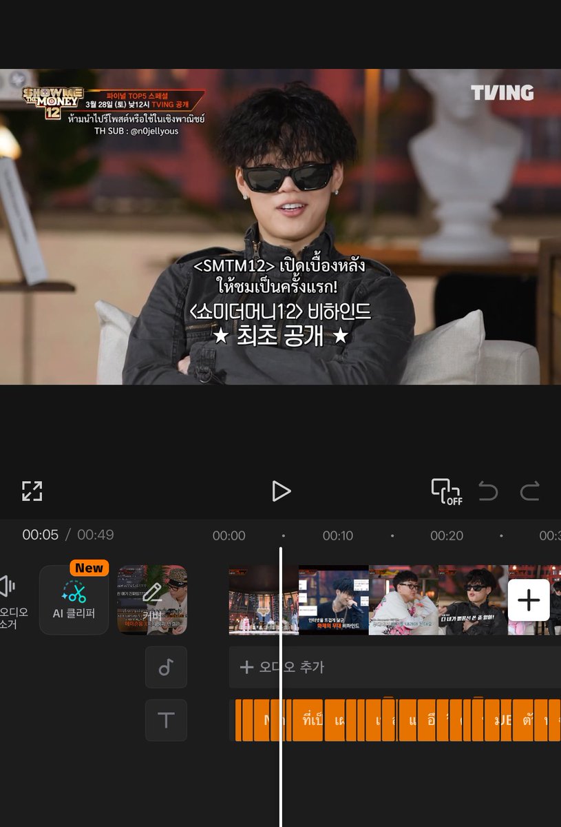 jelly 𐙚｡ ⋆ tweet media