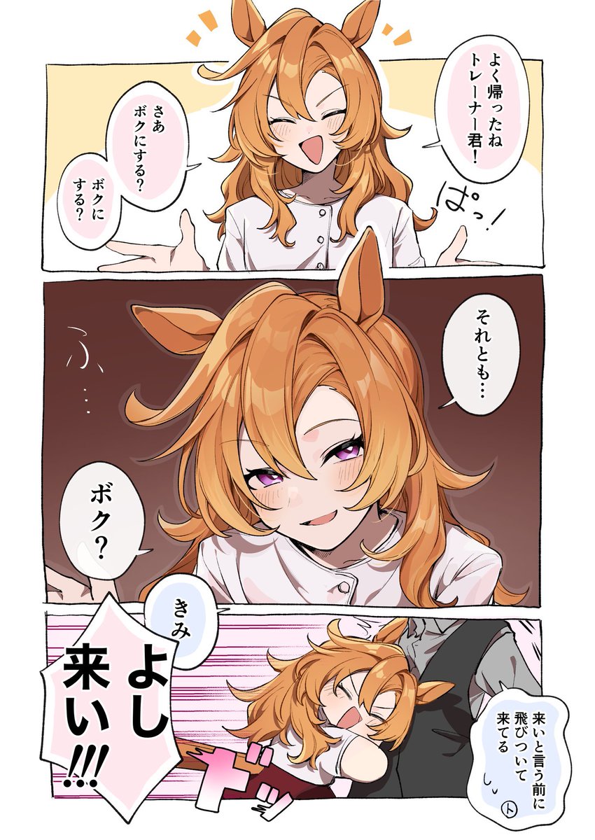 あまの tweet media