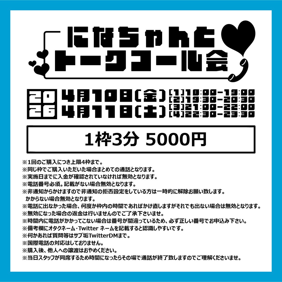 217info tweet media