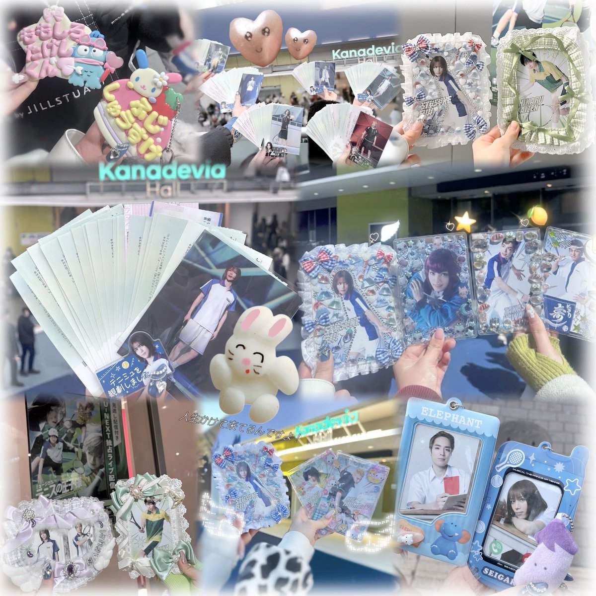 𝓤 ྀི tweet media