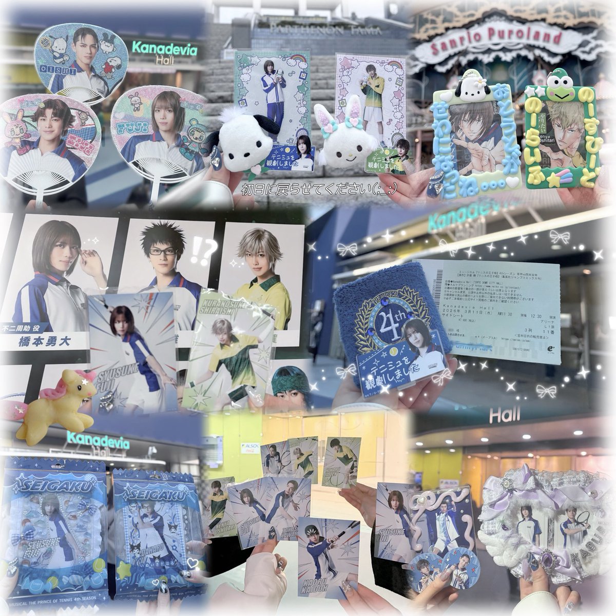 𝓤 ྀི tweet media