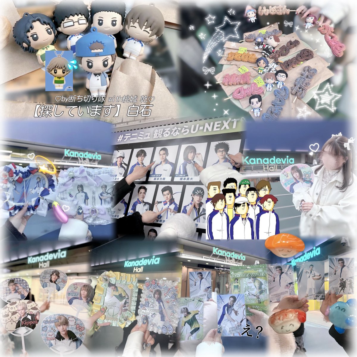 𝓤 ྀི tweet media