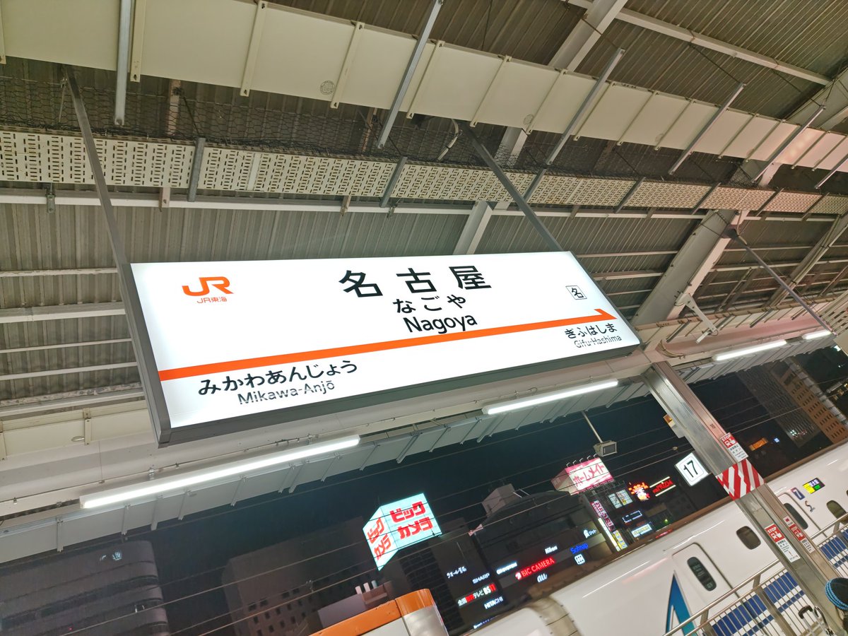 k_muko's tweet photo. 京都駅に入る直前に思い付いて移動したら知り合いみんな「なんでいるの!?」とびっくりしてニコニコでした。
またどこかで。
#Level_X https://t.co/xPb6sg4ZuE