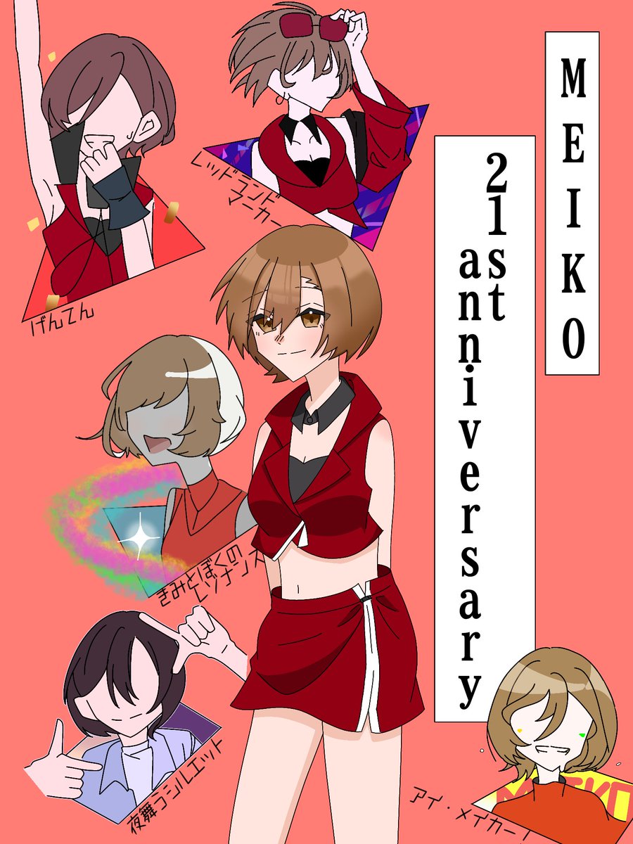 とねと tweet media