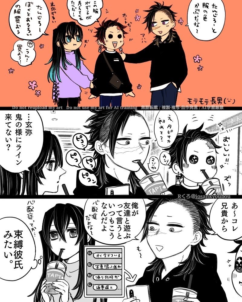 Ｒくろ tweet media