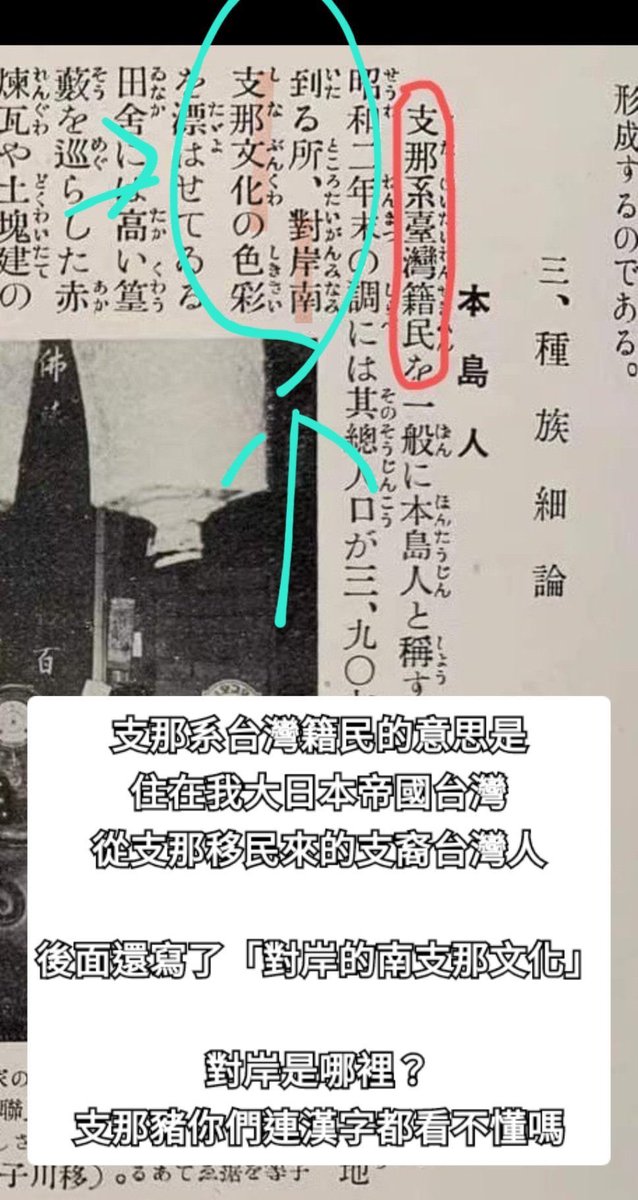 T Jscript tweet media