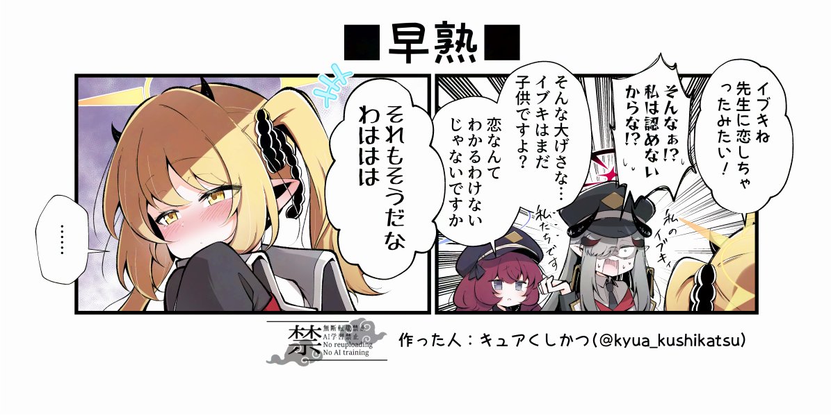 キュアくしかつ tweet media