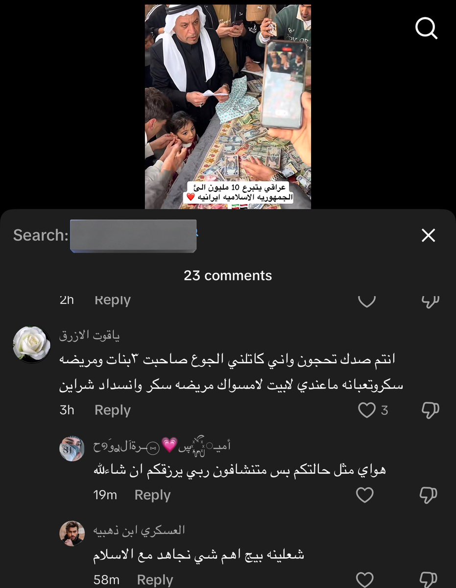 عَـلي العُـبيدي tweet media