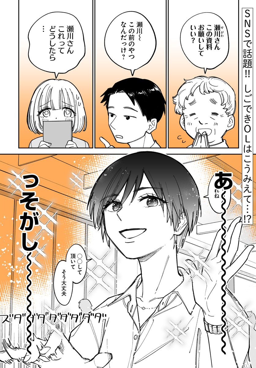 小畠 泪 🐿rui obata tweet media