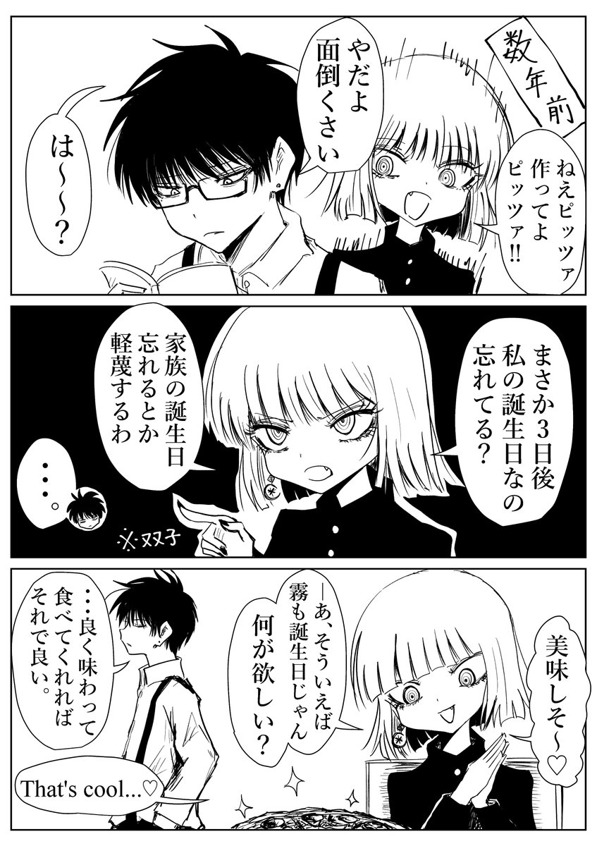 しゃろん。 tweet media