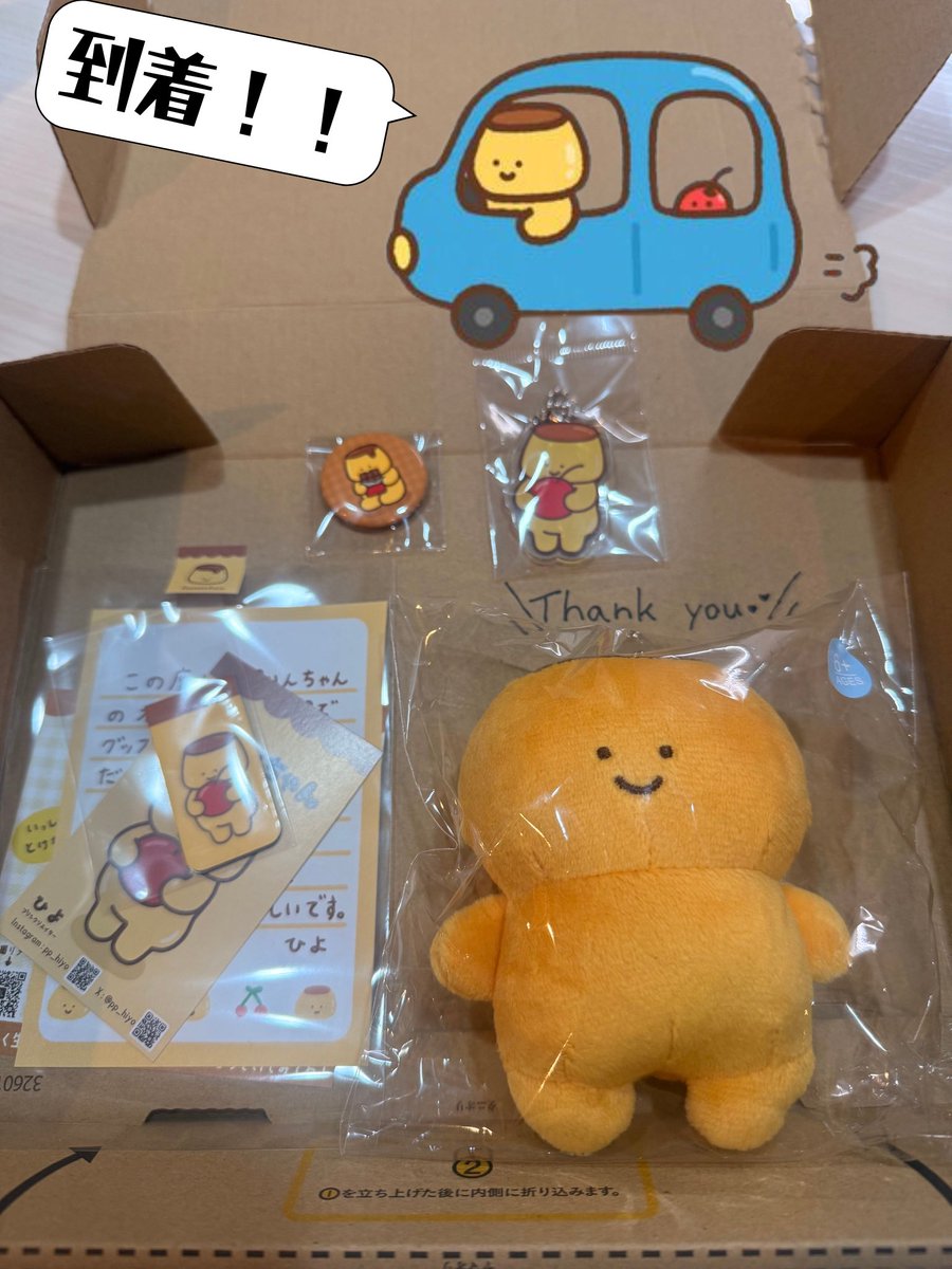 RYO🪼@Me-Moon🍀 tweet media