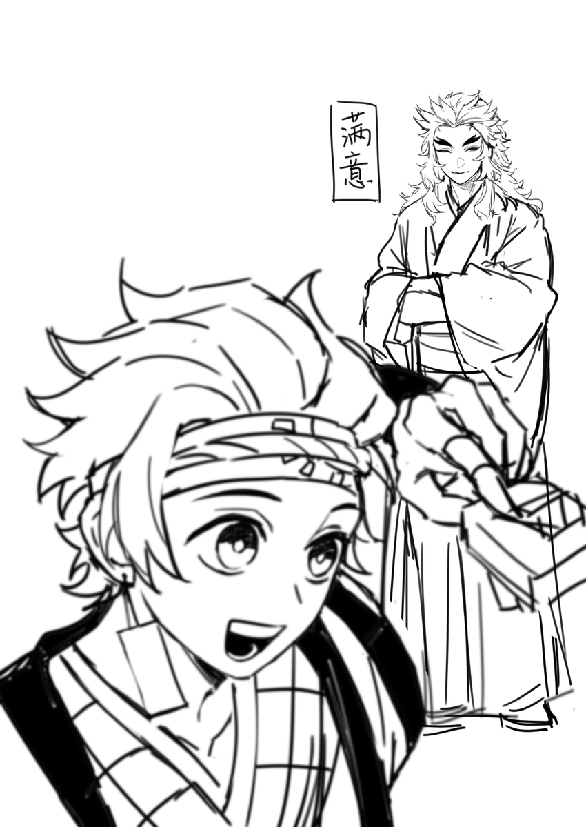 秋越明川 tweet media