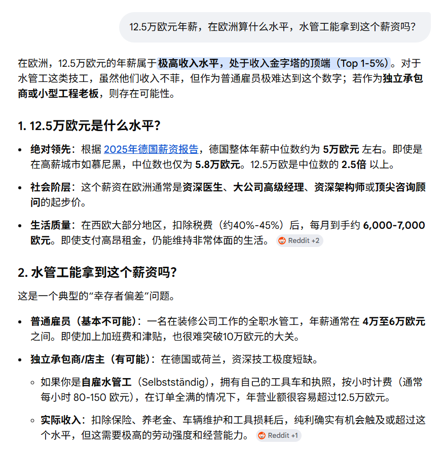 mgsong12's tweet photo. @mengyan1234567 欧美是可以捡钱吗？
1.假设他时拿高薪的技术工，为何会找她？
2.假设她很厉害，她在国内说不定能找个更好的。
所以，不管逻辑和基本事实都经不起推敲，基本可以确定是啥也不懂的在瞎jb造谣而已 https://t.co/5mWMEZgq4B