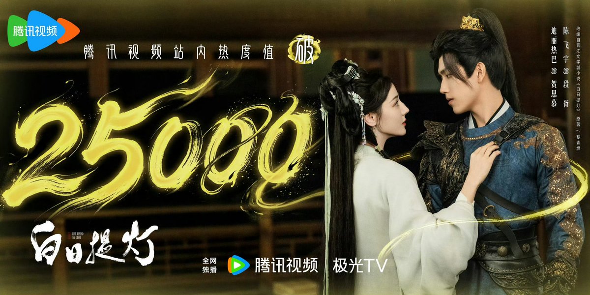 C-starry tweet media