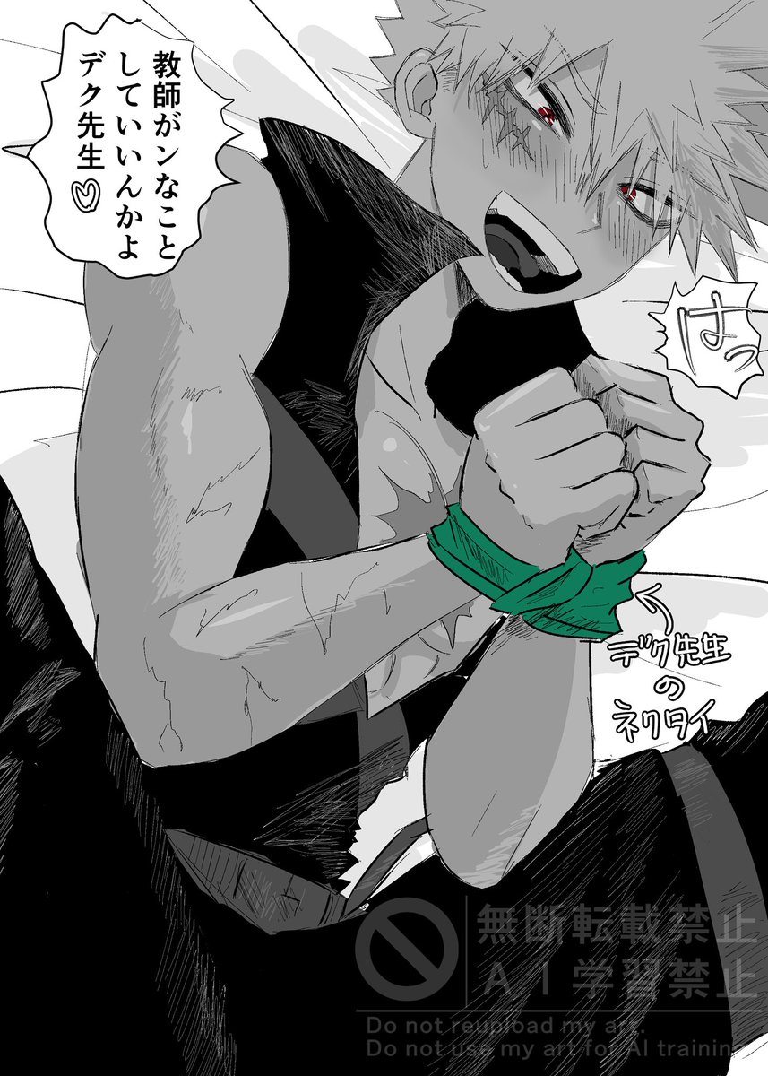 ebi🦐原稿中 tweet media