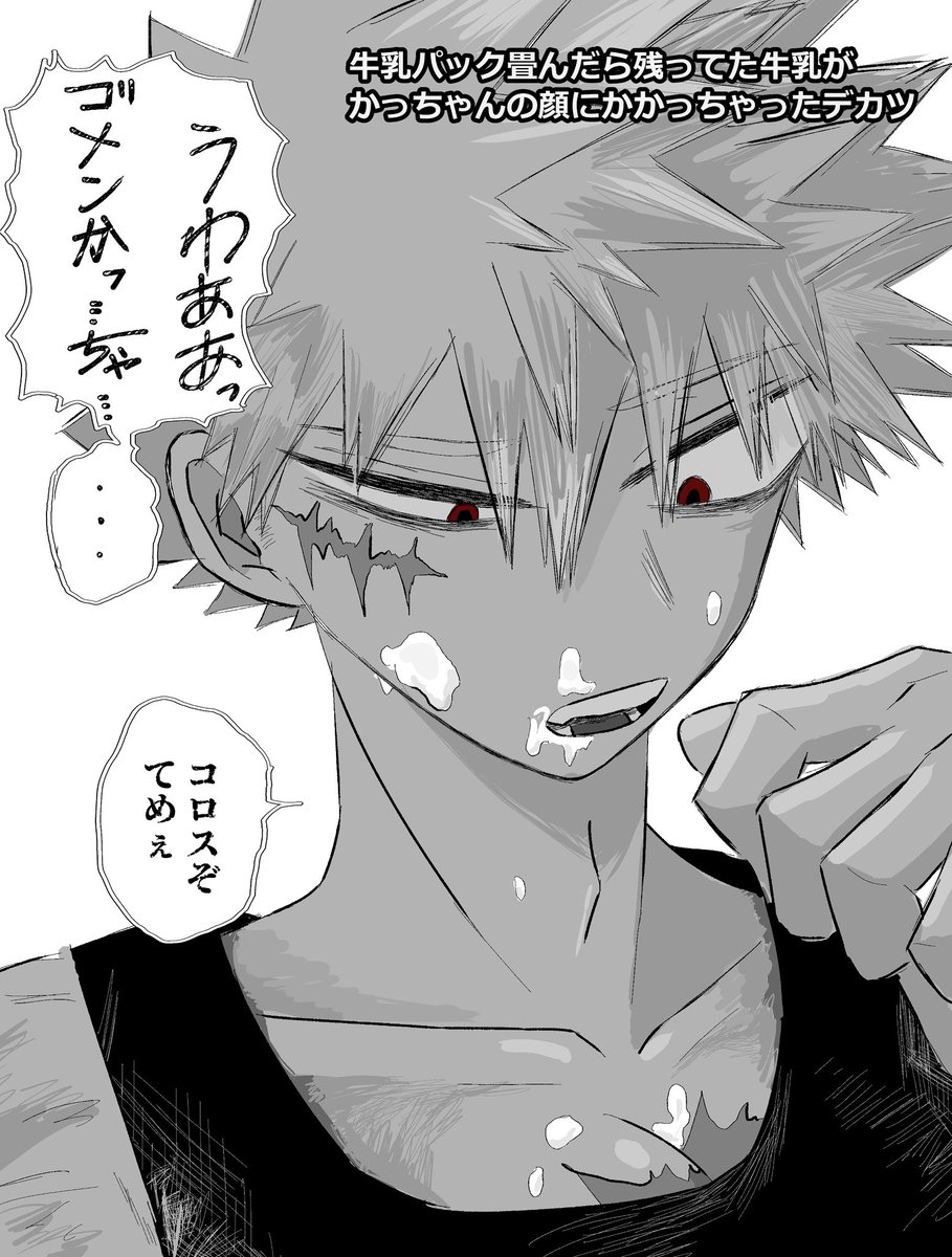 ebi🦐原稿中 tweet media