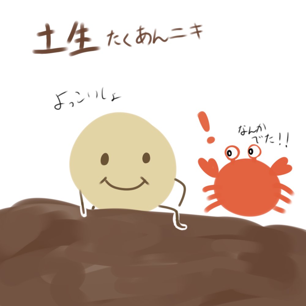 エビの丸焼き tweet media