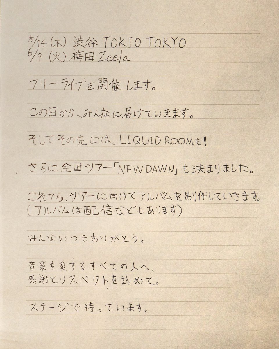 Ochunism tweet media