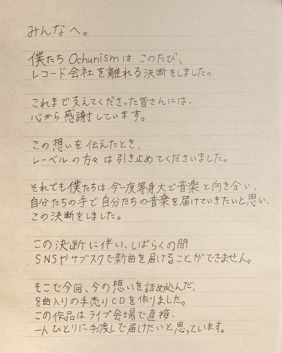 Ochunism tweet media