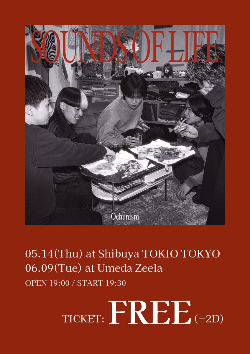 Ochunism tweet media