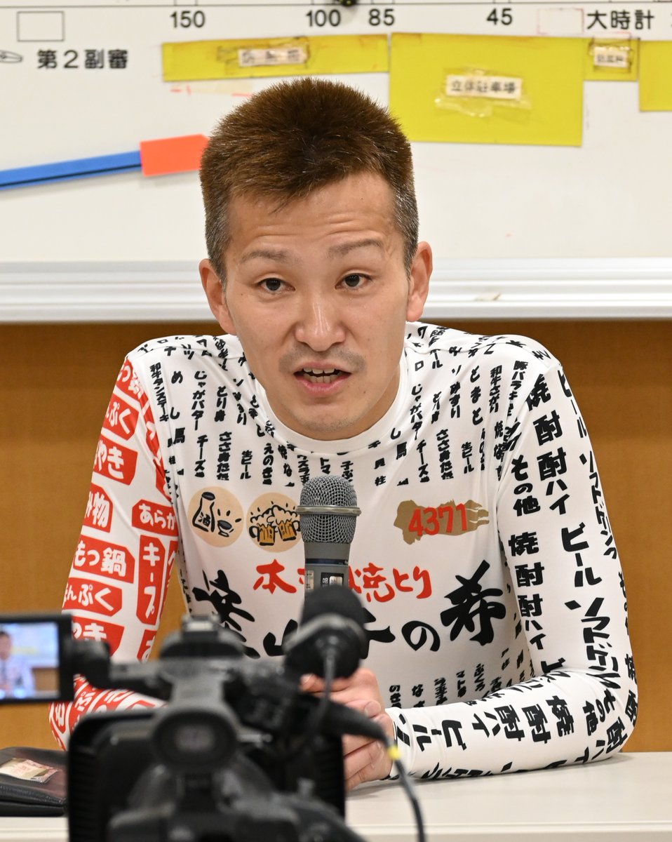 ボートレース蒲郡 SG #クラシック #優勝戦】 優勝戦進出インタビュー
