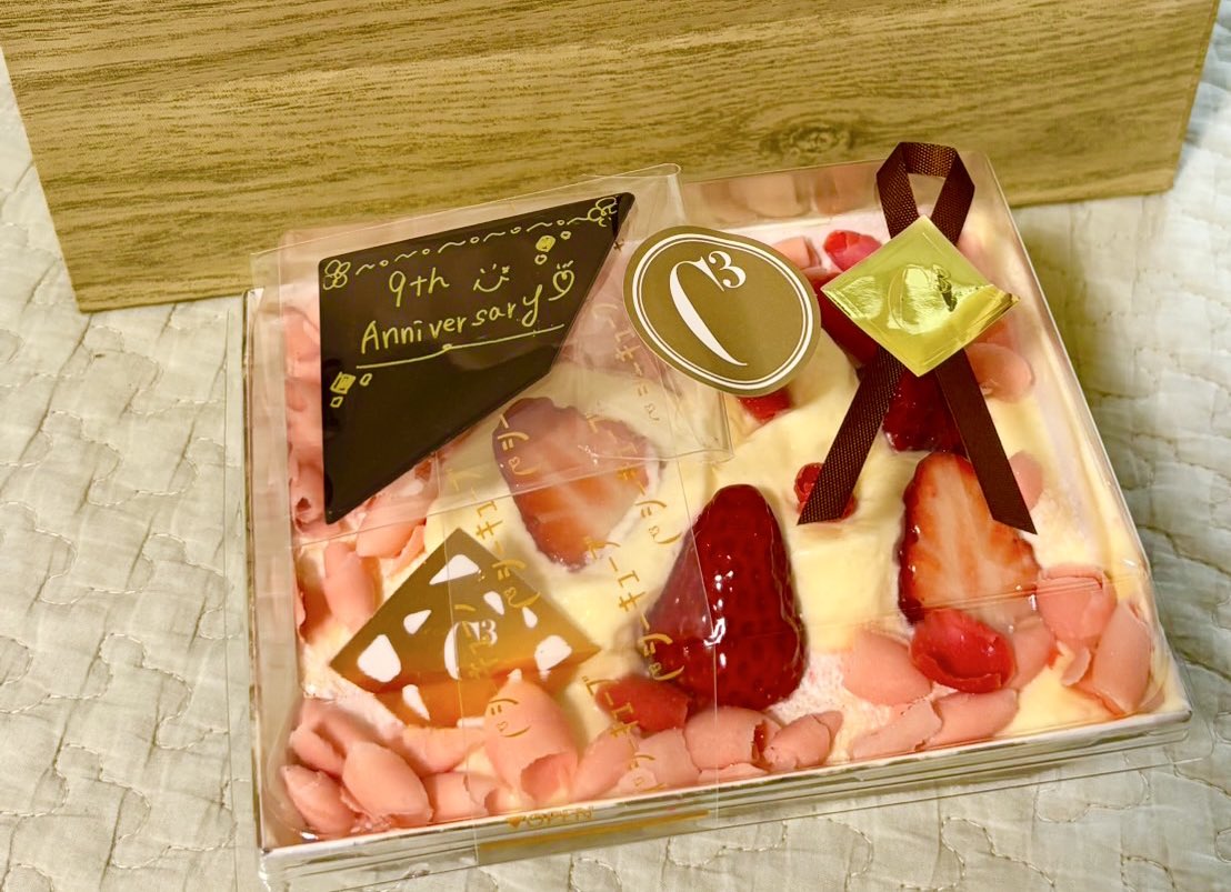 ばーたち👿🏀🌹 tweet media