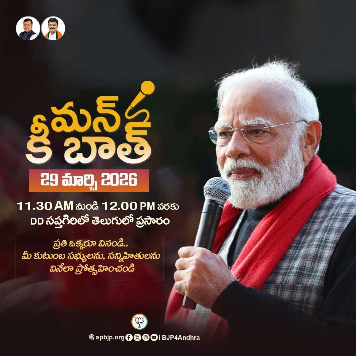 Ramesh Naidu Nagothu tweet media