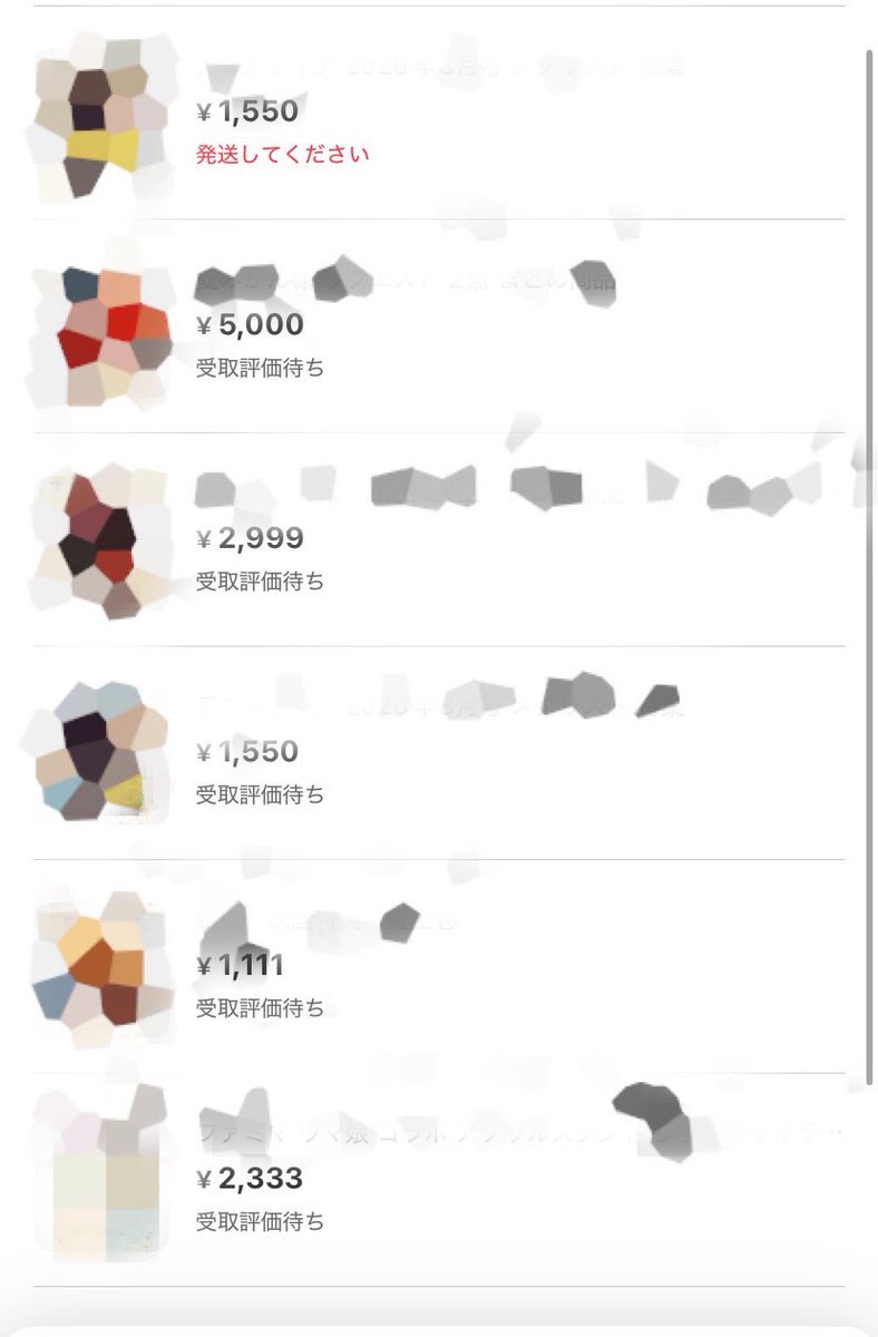 マイペースちゃん🧳🧸 tweet media