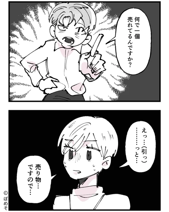 3/4 