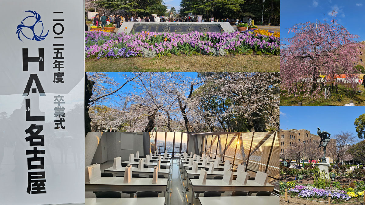 HAL名古屋|ゲーム・CG・IT専門学校 tweet media