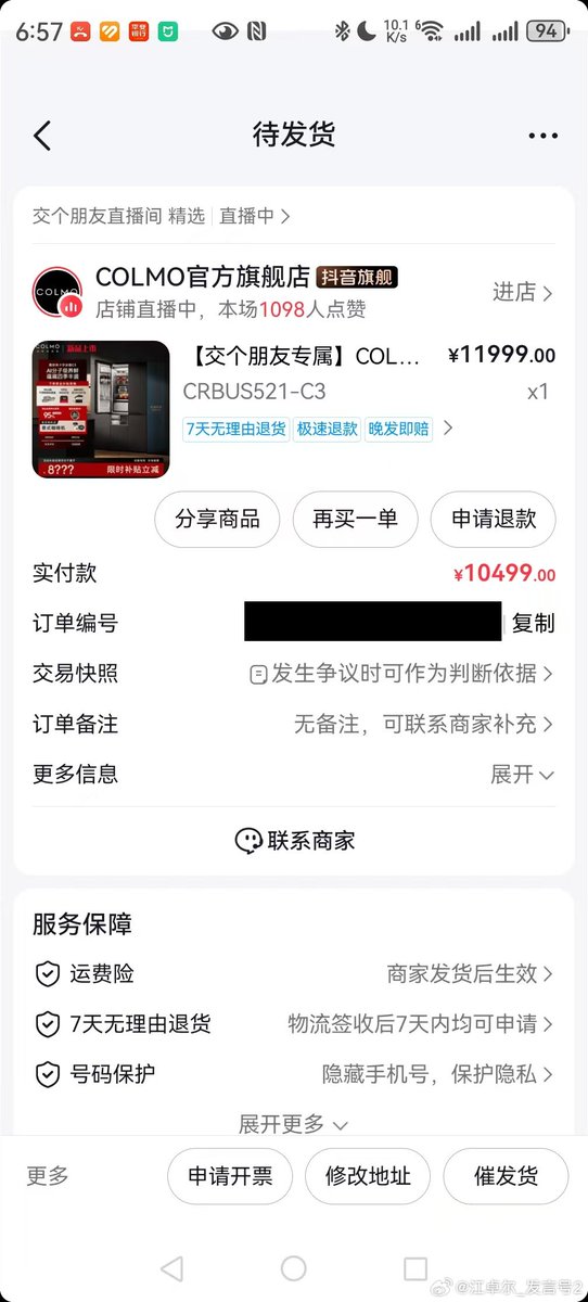 江卓尔_莱比特矿池 tweet media