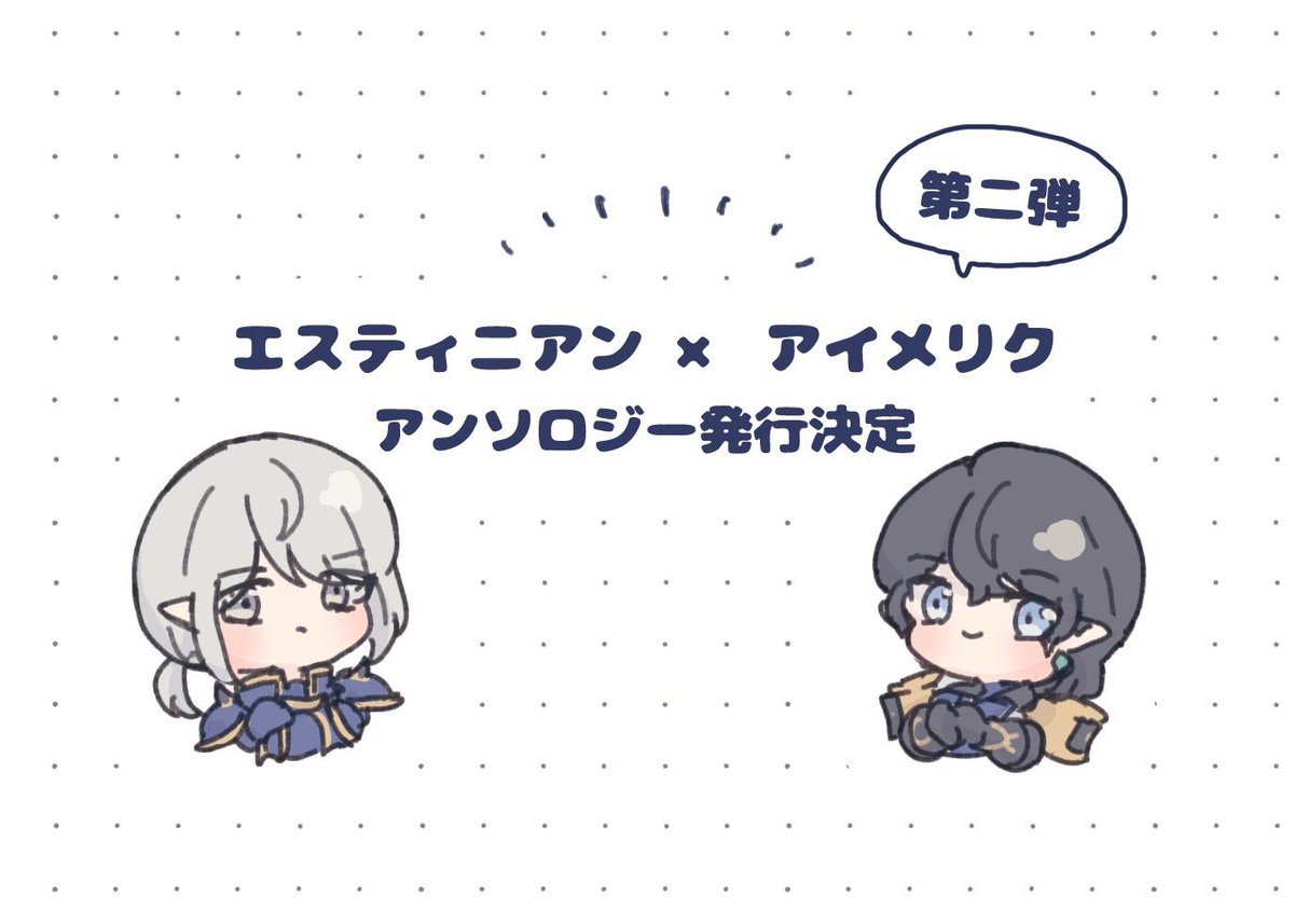 エスアイプチオンリー@蒼天10th記念エスアイアンソロ頒布中 tweet media