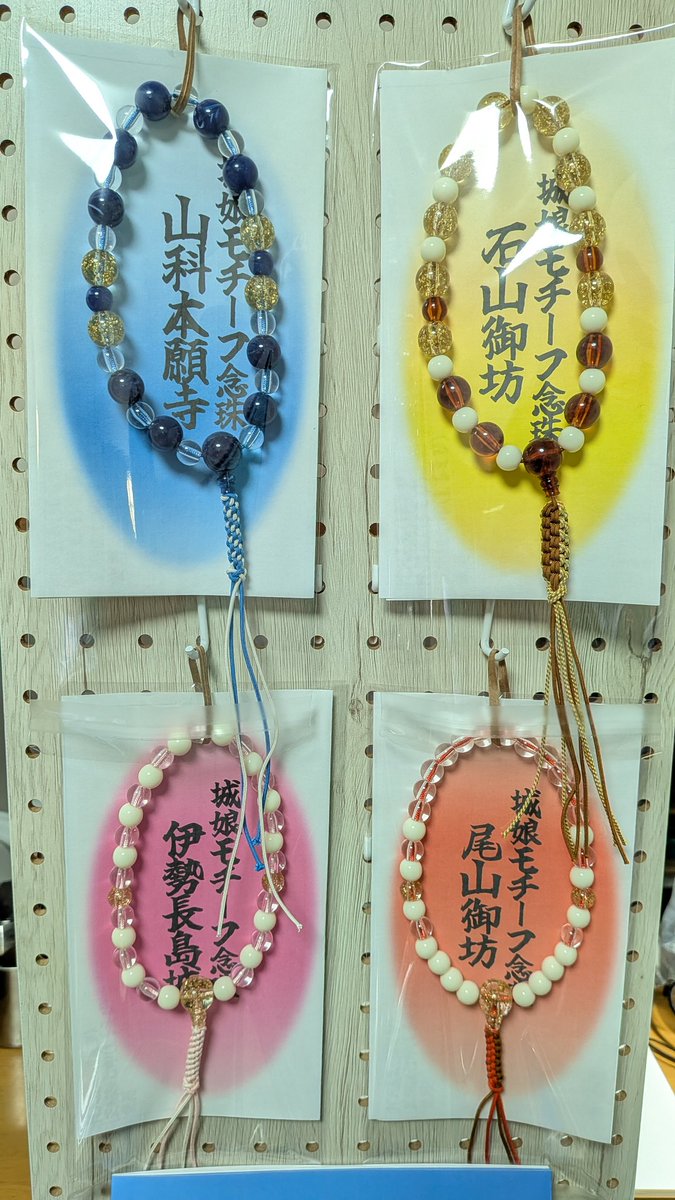 山科いおり@洲本城はいいぞ🏯城魂!10【結10】 tweet media