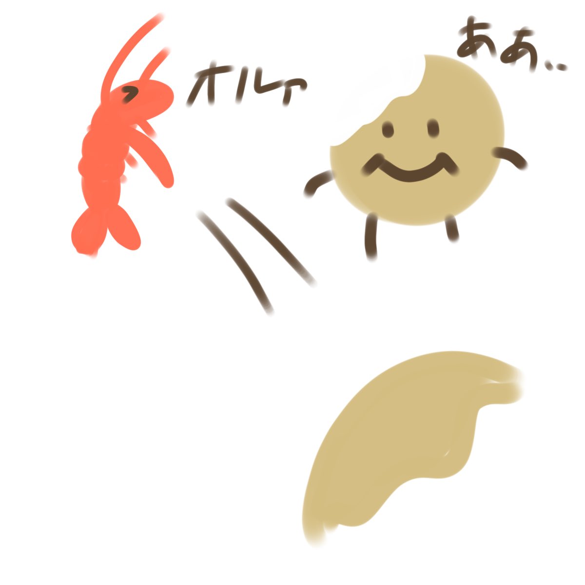 エビの丸焼き tweet media