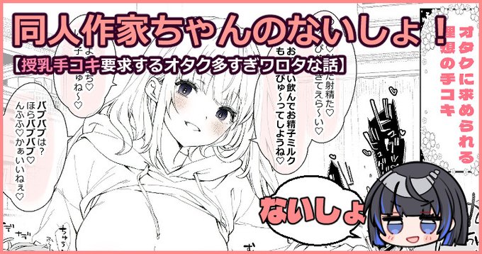 現実の授乳手コキはこう

https://t.co/wEiDan7VoD
https://t.co/3wsvLnjb2L 