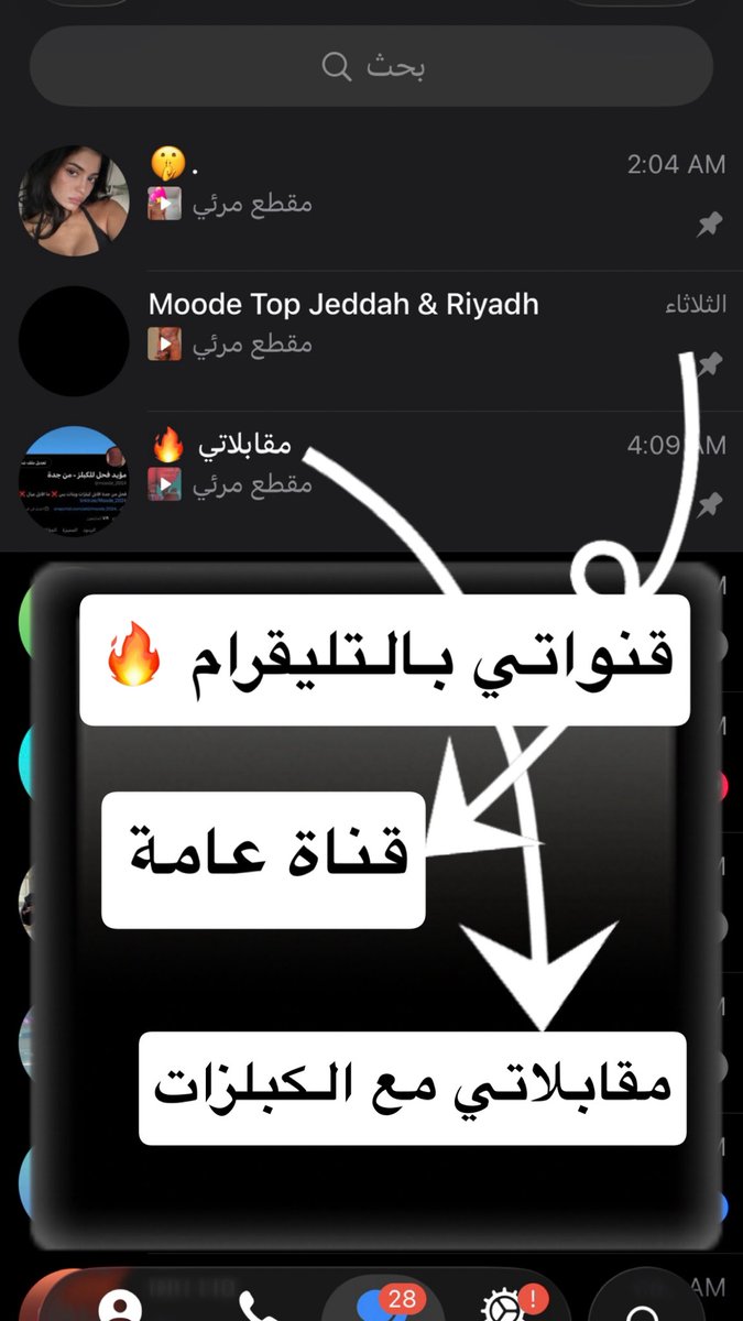 Moode 🍆🔥|| فحل من جدة tweet media