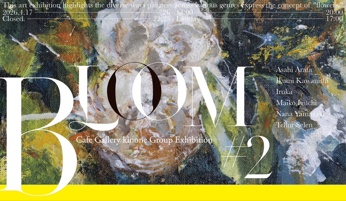 カフェギャラリーきのね tweet media