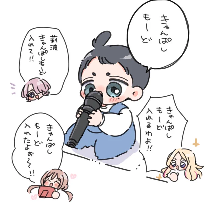 カラオケ☺️ 